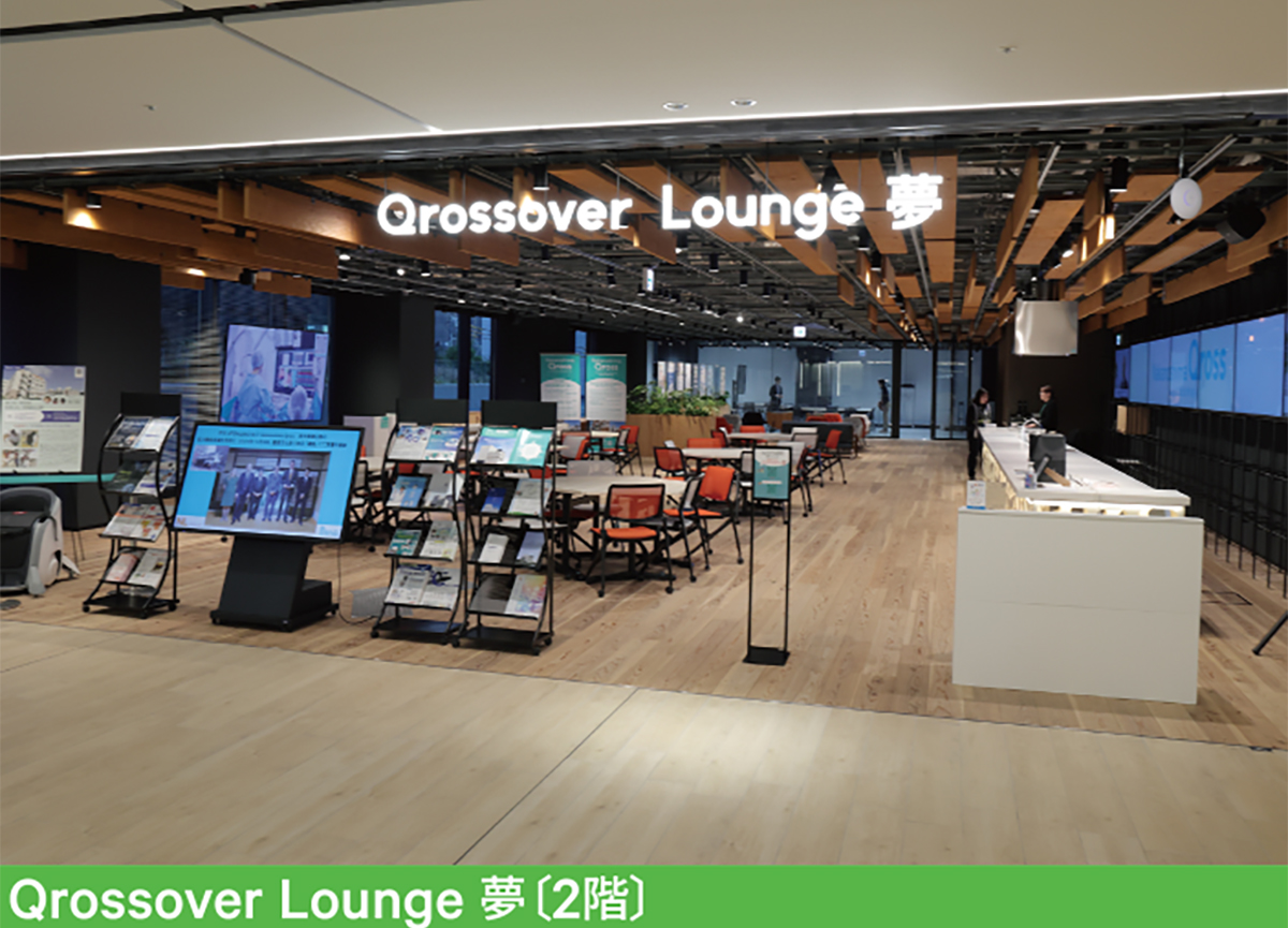 Qrossover Lounge 夢〔2階〕