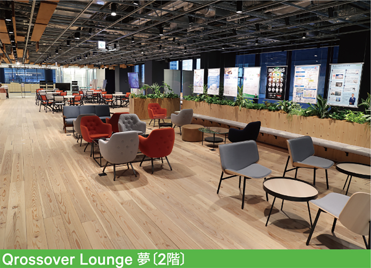 Qrossover Lounge 夢〔2階〕