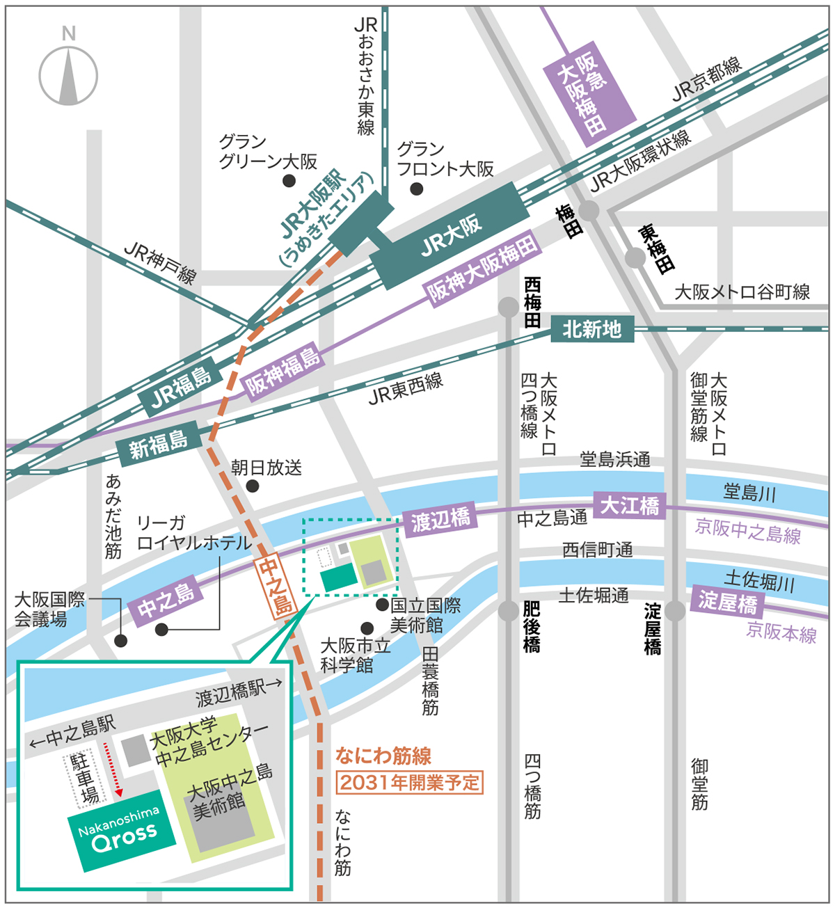 中之島クロス 