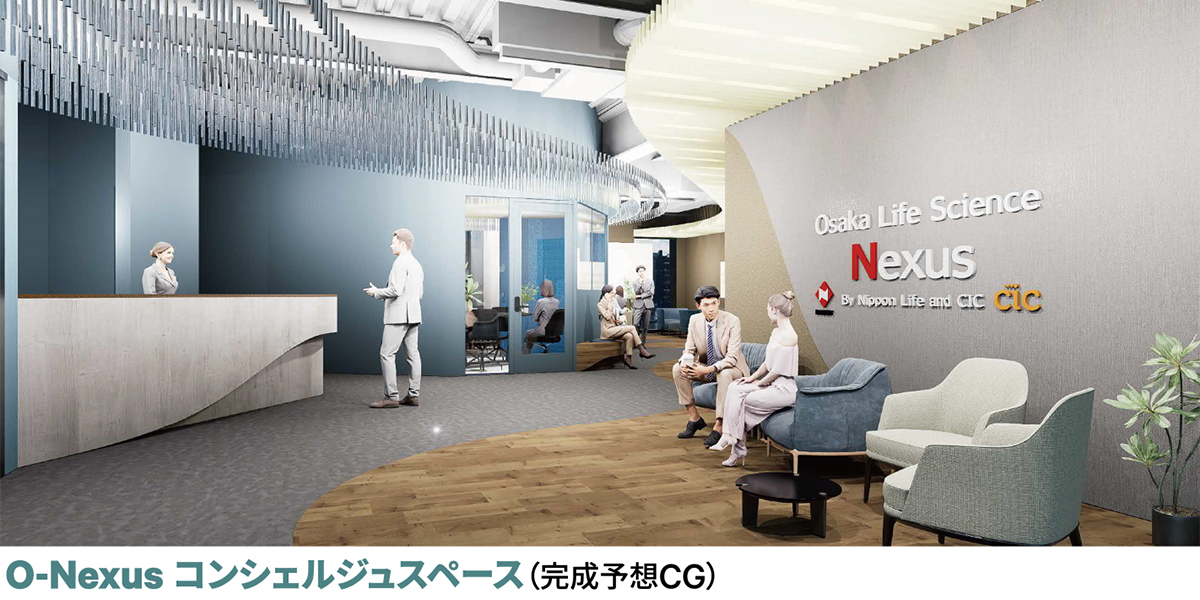 O-Nexus コンシェルジュスペース（完成予想CG）
