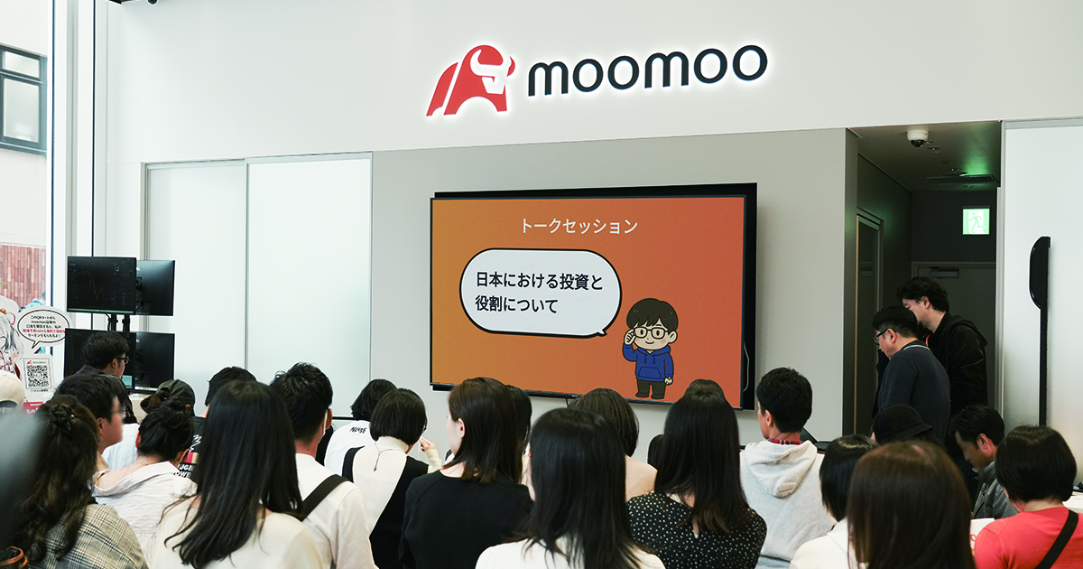 moomoo証券ストア 表参道