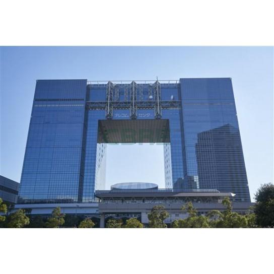 テレコムセンタービル